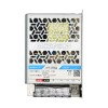 35W 54V 0.67A 80-305VAC/100-430VDC スイッチング電源